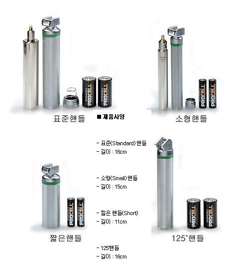 LARYNGOSCOPE HANDLE - 라링고스코프 핸들