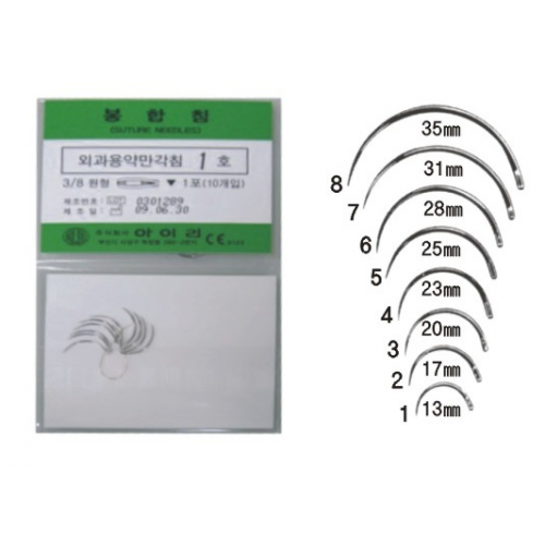 SUTURE NEEDLE, 봉합침, 수술바늘